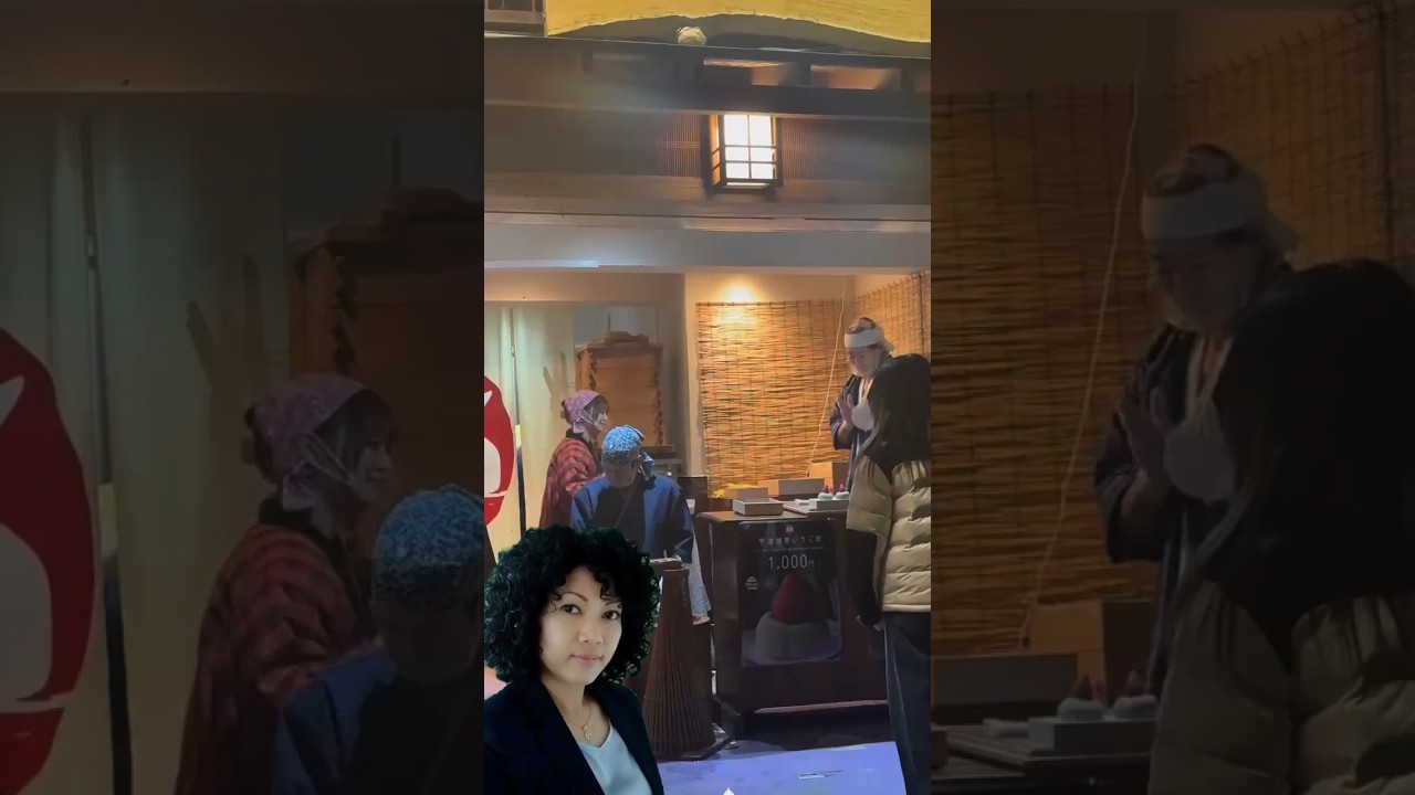 Моти Моти Япония, Лембур 