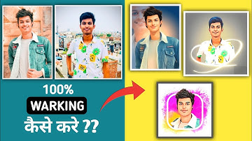 How to  Cartoon Photo Editing Tutorial🔥 || Vector Art in One Click [HINDI-हिन्दी]