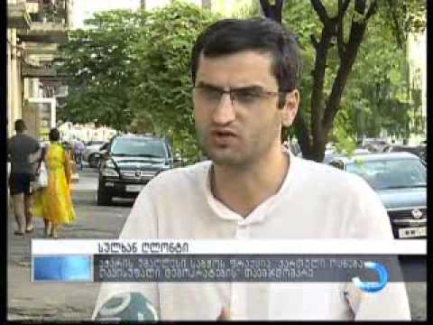 პროკურატურის მიერ გამოქვეყნებულ მონაცემებში ლევან ვარშალომიძის ხარჯებიც ფიგურირებს