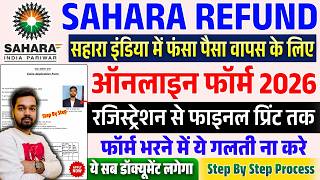 How to Apply on Sahara Refund Portal Online | Sahara India Refund Apply Online | Sahara Portal Re... screenshot 4
