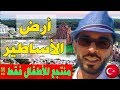 منتجع ارض الأساطير                        تركيا انطاليا