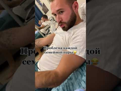 Как вы считаете кто прав | приколы #shorts