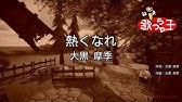 ら ら ら 大黒摩季 カラオケ 歌詞 La La La Maki Ohguro Youtube ら ら ら 大黒摩季 カラオケ 歌詞 La La La Maki Ohguro Youtube