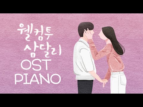 Welcome to Samdal-ri OST Piano <strong>Collection</strong> | Kpop Piano <strong>Cover</strong>