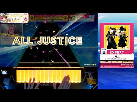 【CHUNITHM】リモコン EXPERT【ALL JUSTICE】【外部出力＋手元合成】
