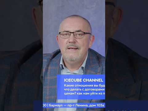 Борис Надеждин об отношениях с Китаем #надеждин #выборы2024 #надеждин2024