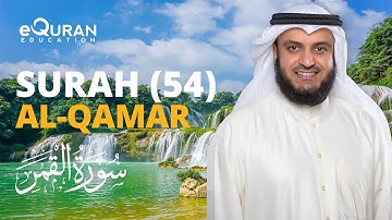 Surah Al-Qamar - 54 سورة القمر | Mishary Rashid Alafasy | @equraneducation