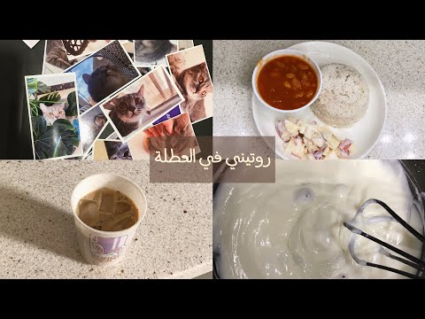 فيديو: رمزي كوبين - TripSavvy