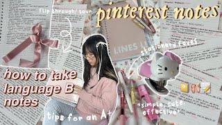 ✏ it girl *LANGUAGE notes* how to take aesthetic & efficient notes/flashcards pt. 2 (my secrets!)