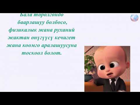 Video: Ишкердик ишмердүүлүккө салык салуу: өзгөчөлүктөрү, режимдери, формалары