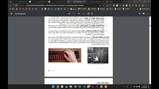 ويندوز | المحاضرة 1 | خدمات صحية