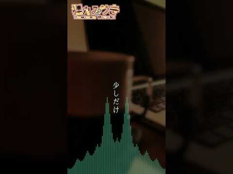 【シチュボ】いつもと逆な日。　ゆる甘お兄さんVer