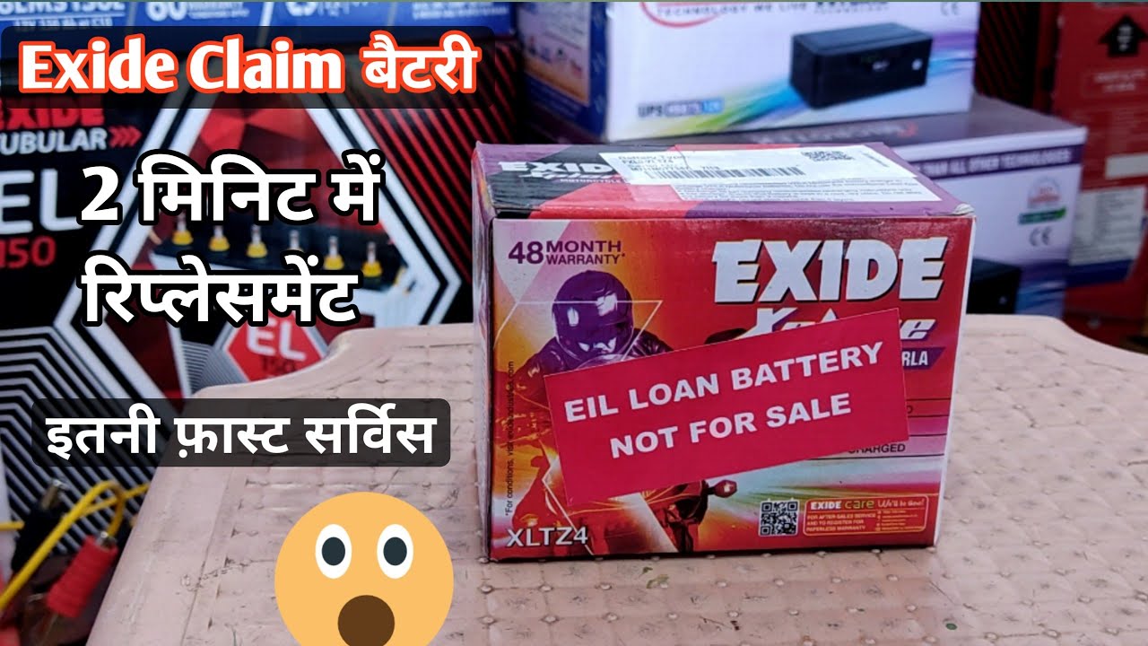 Exide Battery Quick Replacement | Exide की बैटरी हमे तुरंत replacement करके मिल गई
