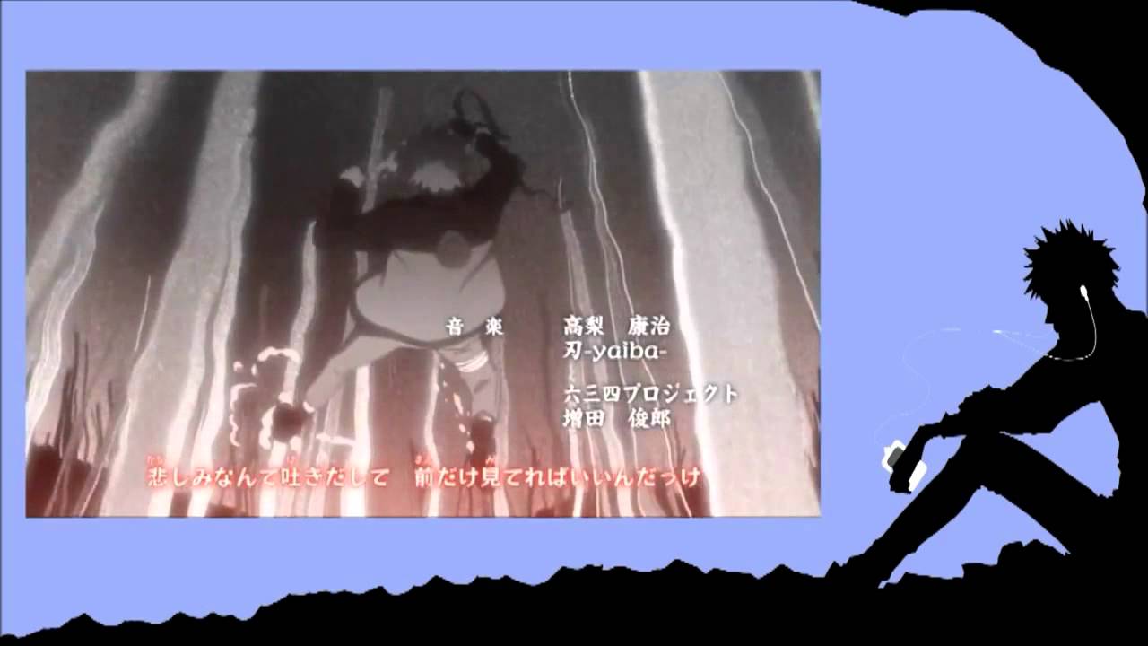 Naruto Shippuden Opening 8 Diver Lyrics