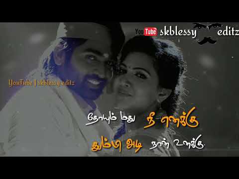 Kavan Song | பாரதியார் வரிகள் | WhatsApp Status