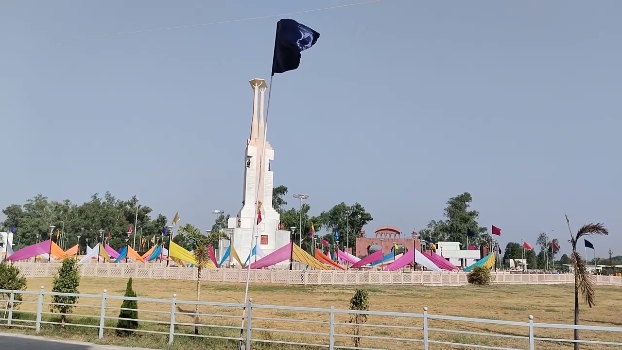 GGTU University Campus Banswara