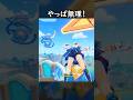 【原神】ビビりムアラニ #げんしん #genshin #genshinimpact #hoyocreators #genshinclip #genshinedit #shorts