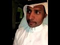 أخوان غير أخوان وأخواني أخوان للشاعر عبدالرحمن بن مناع