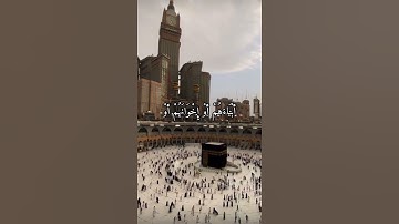 واتس اب قران كريم القارئ علي جابر رحمه الله (سوره المجادلة)