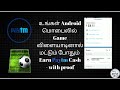 Earn PayTm cash easily from Android Phone - Money Earning Tips in Tamil | Tech And Tamil
