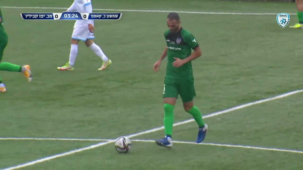 ליגה א' מחזור 21 | שמשון כפר קאסם - מכבי קביליו יפו | המשחק המלא