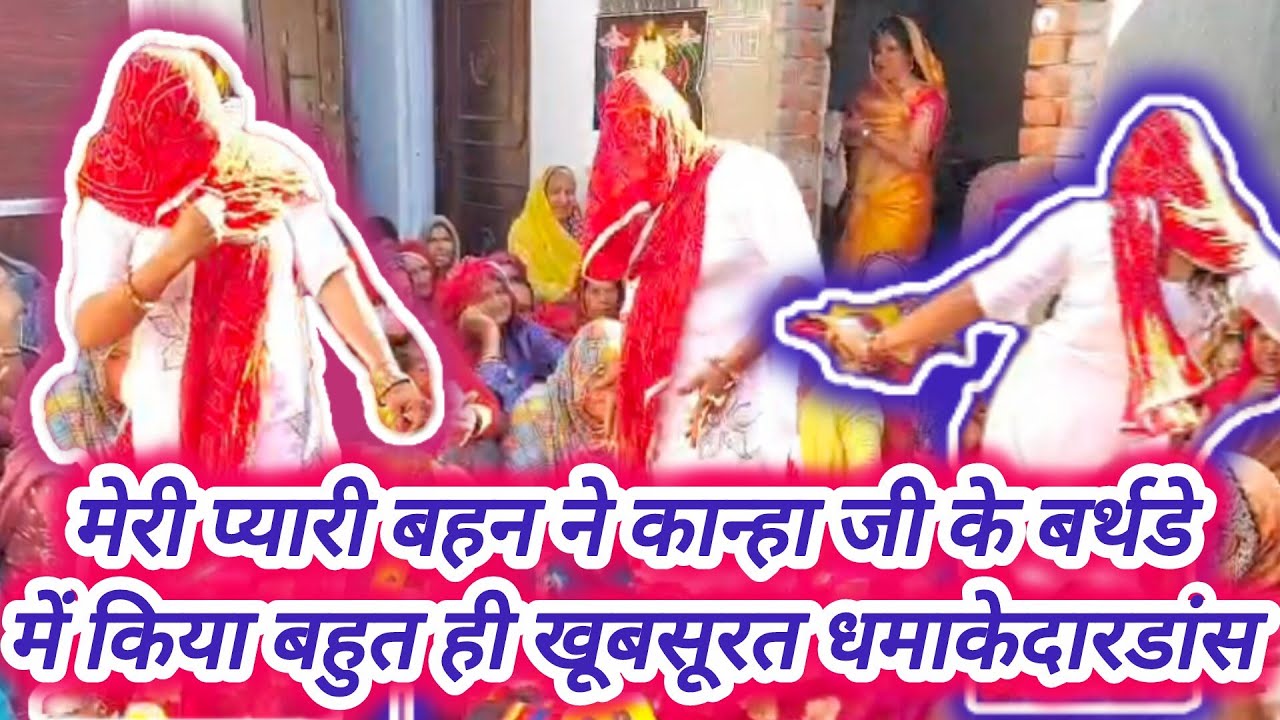 धमाकेदार डांस के साथ भोले बाबा का बहुत ही सुंदर भजन।। यह डांस देखकर आपका दिल एकदम खुश हो जाएगा#डांस