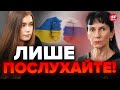 🤬ОЦЕ СКАНДАЛ! Проросійська викладачка ВИРОБЛЯЄ ТАКЕ… / РЕАКЦІЯ влади вас ШОКУЄ!