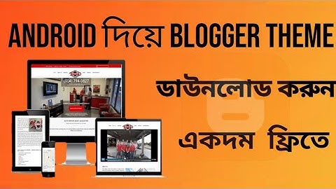 How to download  any premium blogger template free | Blogger Tutorial 2020 |