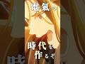 【キャラクターPV】坂本清六 (さかもと せいろく) #二十世紀電氣目録 #ユーレカエヴリカ