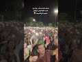 يمكن كين مباشر مع مراد هذه الليلة ولى قزيقيز ترطيبة والقميجة مغامرات البرازيل  