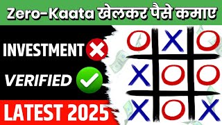 Payment Proof Ke Saath - Ludo 🎲, Carrom🎳, 8 Ball Pool 🏀 #earningapp screenshot 5