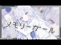 【MV】メモリーガール／乃花こより #Room97 【Original】