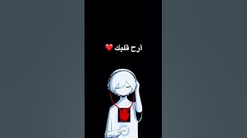 تلاوة خاشعة ،#ارح_قلبك #القرآن_الكريم #أرح_سمعك_وقلبك #تلاوات #تلاوة_خاشعة #تلاوة