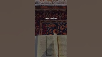 فقلت استغفروا ربكم انه كان غفارا تلاوة القارئ شريف مصطفى