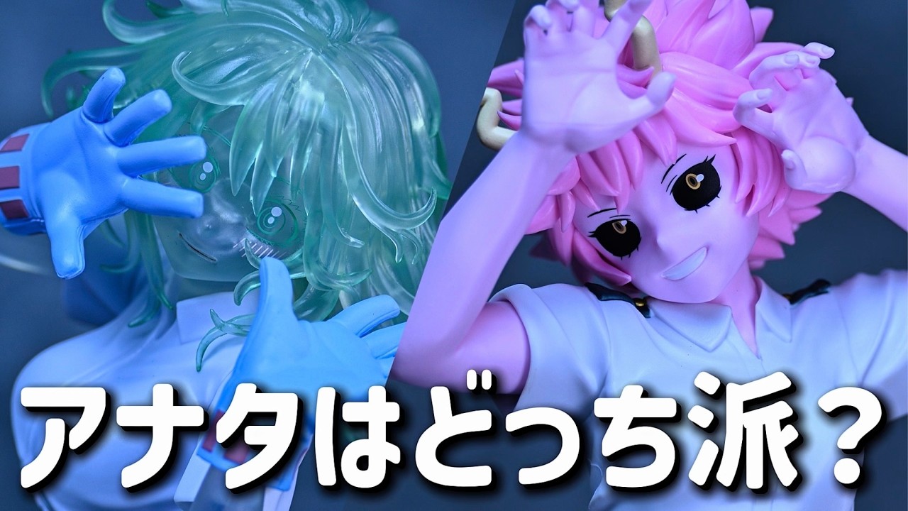 僕のヒーローアカデミア GLITTER&GLAMOURS　MINA ASHIDO New Prize Unboxing] My Hero Academia x Glitter & Glamours is a