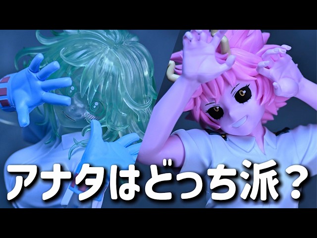New Prize Unboxing] My Hero Academia x Glitter & Glamours is a