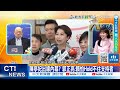 賴清德在台南的初選情勢