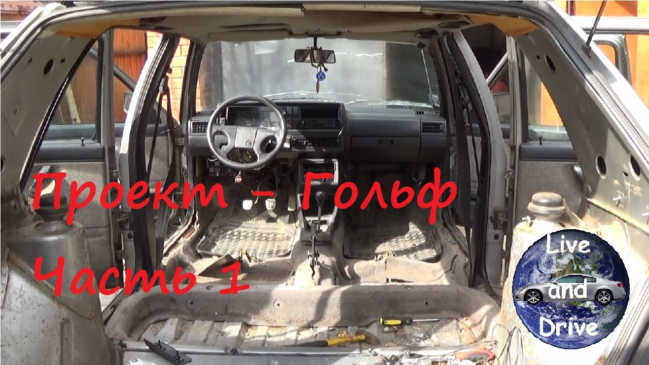 Разборка салона логан