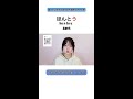 日语小教室
