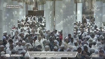 فجر الثلاثاء 2 رمضان 1445هـ للشيخ عبدالباري الثبيتي | ما تيسر من سورة الروم .