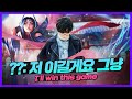 페이커가 말합니다 : 이길게요 [Faker Stream Highlight]