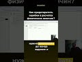 Как избежать ошибок в расчетах физических величин