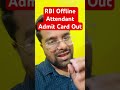 RBI Office Attendant Admit Card Out #rbiofficeattendant #shorts #malviyaclasses