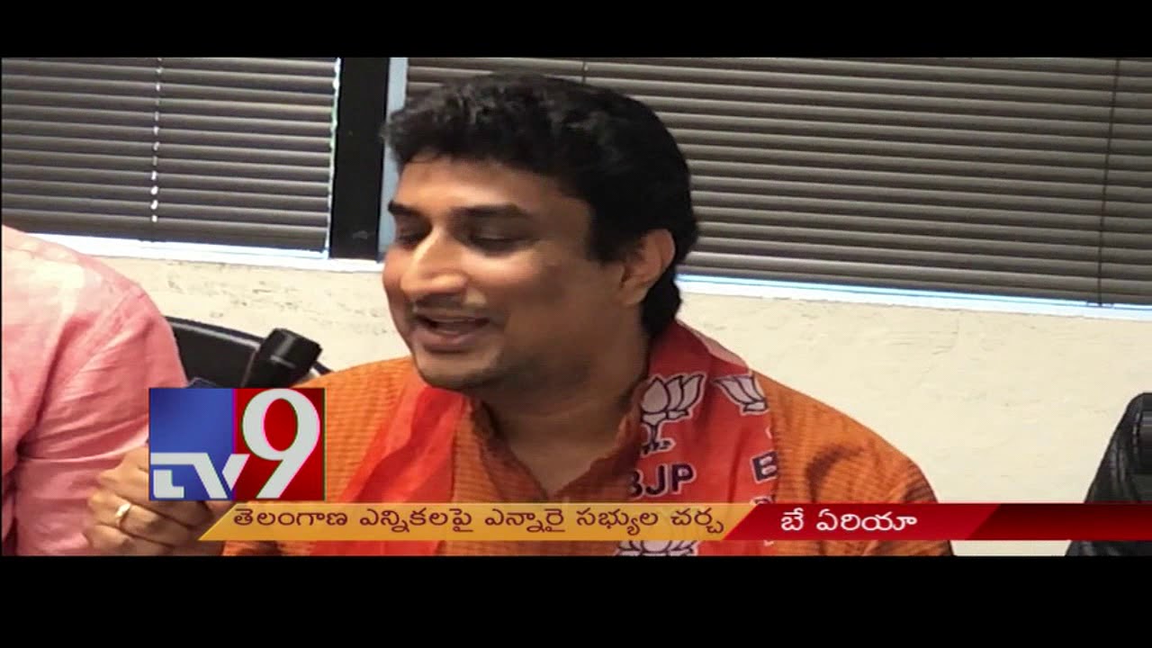 NRIs debate on Telangana election in Bay Area || USA - TV9