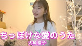 大原櫻子 玉城ティナ 打ち上げディズニーしよう Youtube 大原櫻子 玉城ティナ 打ち上げディズニーしよう Youtube