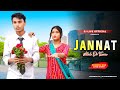 Jannat  allah di kassam  sad hindi school love story  vicky s  sad love story sj love official