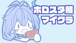 【Minecraft】天真村からの道を整えたり、エンチャントしたり/水無世燐央【アップロー / ホロスターズ】
