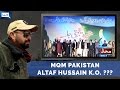 Altaf Hussain KO? - Mahaaz - 31 December 2016 | Dunya News