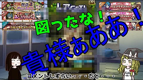 ゆるドラ ロタ