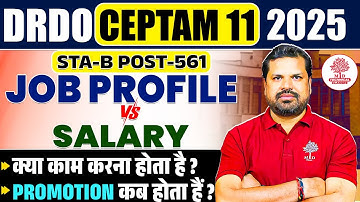 DRDO CEPTAM 11 Recruitment 2025 | DRDO CEPTAM 11 Job Profile | DRDO CEPTAM 11 Salary |DRDO CEPTAM 11